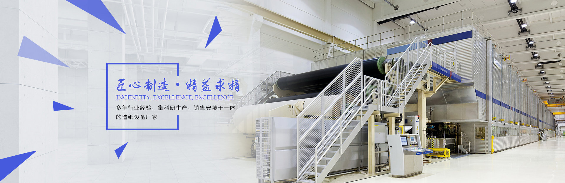  沁陽市潤豐機械設備有限公司